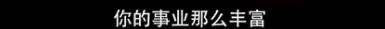 他们那么幸福恩爱<strong></p>
<p>金日贵金属价格</strong>，怎么突然离婚了……
