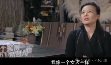 他们那么幸福恩爱<strong></p>
<p>金日贵金属价格</strong>，怎么突然离婚了……