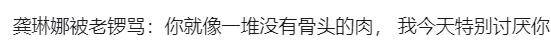 他们那么幸福恩爱<strong></p>
<p>金日贵金属价格</strong>，怎么突然离婚了……