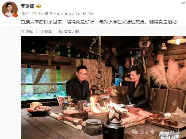 他们那么幸福恩爱<strong></p>
<p>金日贵金属价格</strong>，怎么突然离婚了……