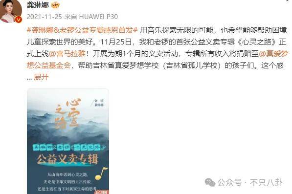他们那么幸福恩爱<strong></p>
<p>金日贵金属价格</strong>，怎么突然离婚了……