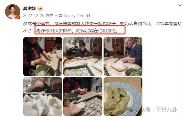 他们那么幸福恩爱<strong></p>
<p>金日贵金属价格</strong>，怎么突然离婚了……