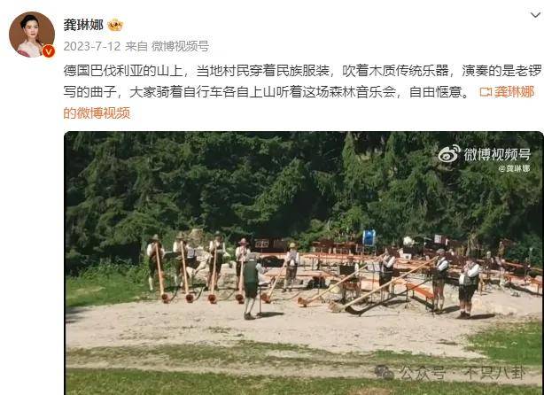 他们那么幸福恩爱<strong></p>
<p>金日贵金属价格</strong>，怎么突然离婚了……