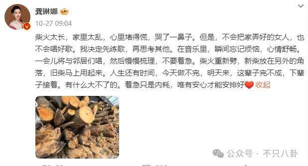 他们那么幸福恩爱<strong></p>
<p>金日贵金属价格</strong>，怎么突然离婚了……