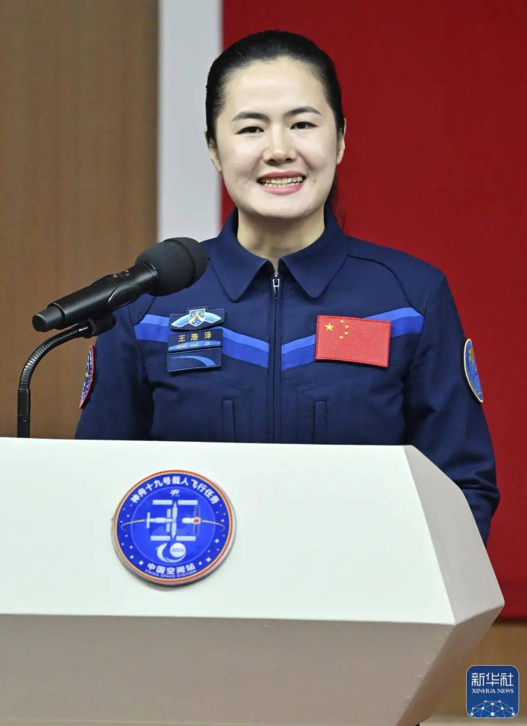 神舟十九号载人飞船发射成功<strong></p>
<p>金日贵金属价格</strong>！承德籍航天员王浩泽今晨逐梦苍穹