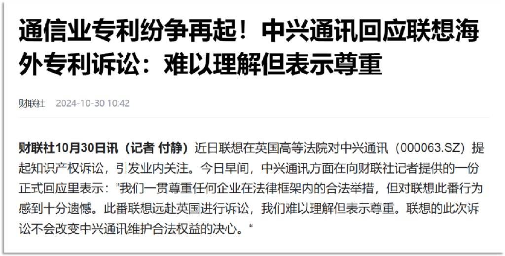 联想英国状告中兴<strong></p>
<p>金日贵金属价格</strong>，两个细节，细思极恐！