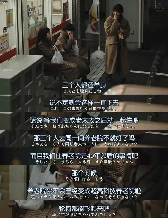 盼着退休的年轻人<strong></p>
<p>金日贵金属价格</strong>，提前30年看养老院