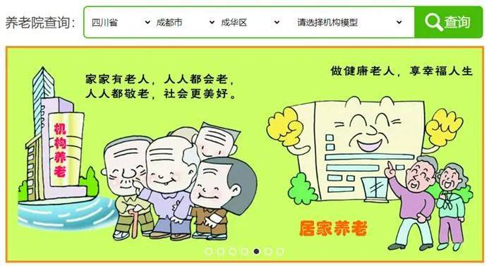 盼着退休的年轻人<strong></p>
<p>金日贵金属价格</strong>，提前30年看养老院