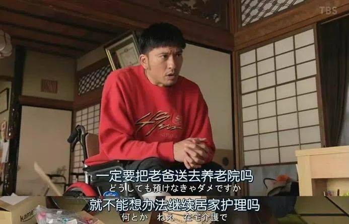 盼着退休的年轻人<strong></p>
<p>金日贵金属价格</strong>，提前30年看养老院