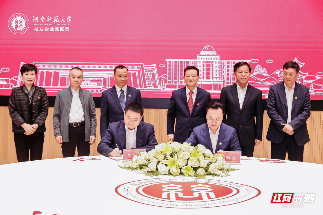 湖南师范大学建校86周年<strong></p>
<p>金日贵金属价格</strong>，优秀校友回母校后忍不住……