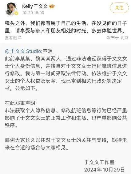 知名女星紧急报警<strong></p>
<p>金日贵金属价格</strong>！两人被警方处罚