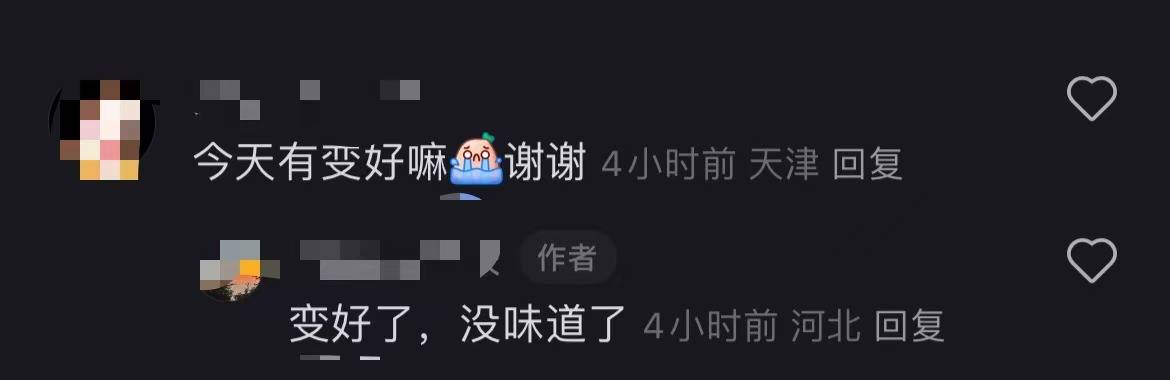 秦皇岛空气中弥漫刺鼻气味系化工厂爆炸导致<strong></p>
<p>领峰贵金属加息</strong>？官方辟谣：还在排查