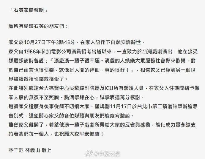 资深男演员去世<strong></p>
<p>花都贵金属回收店</strong>！曾出演很多熟悉的“爸爸”……网友： 一生难忘！