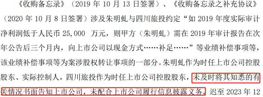 5天4涨停大牛股<strong></p>
<p>贵金属集美区</strong>，处罚来了！