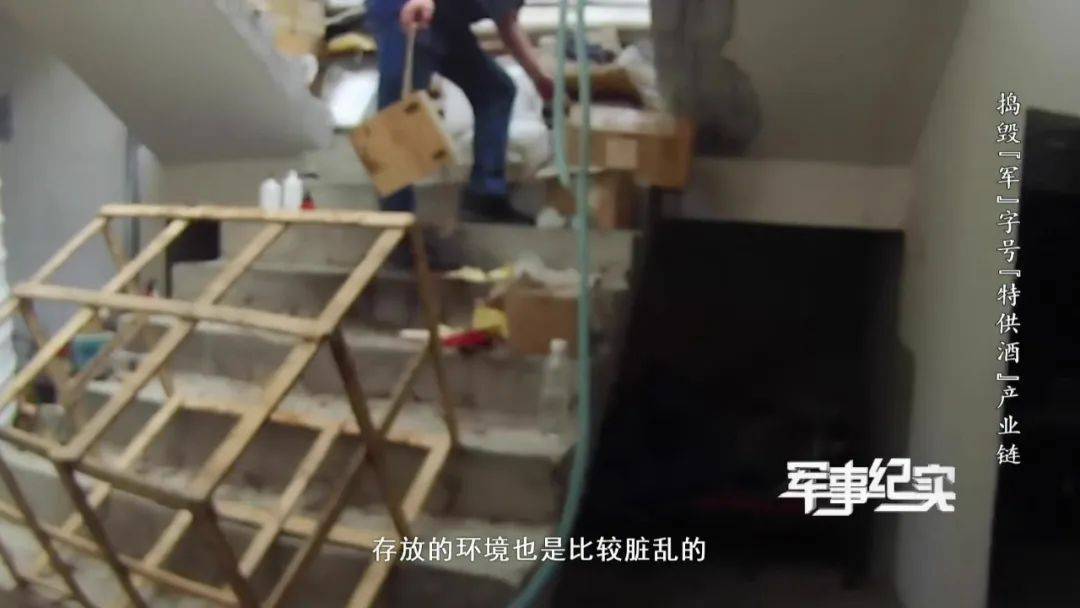 山村隐蔽处发现“特供茅台”？成本仅3元<strong></p>
<p>贵金属集美区</strong>！