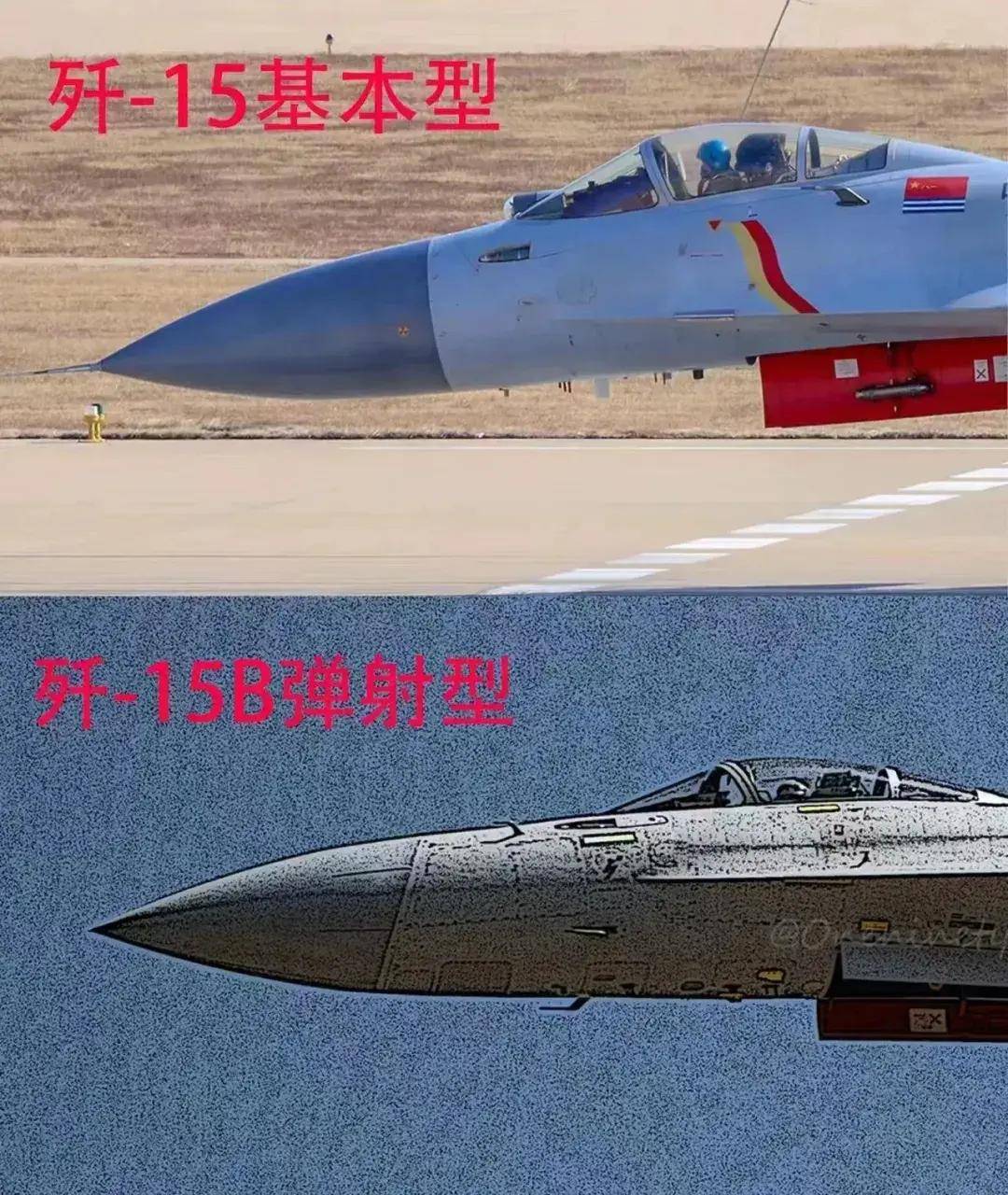 中国首个双航母战斗群横空出世<strong></p>
<p>贵金属集美区</strong>！歼-15B/D居然悄悄装备这么多了？