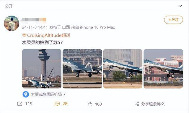 苏-57已在机场转场<strong></p>
<p>贵金属集美区</strong>，将与歼-35“同台竞技”，中俄卖家秀准备就绪