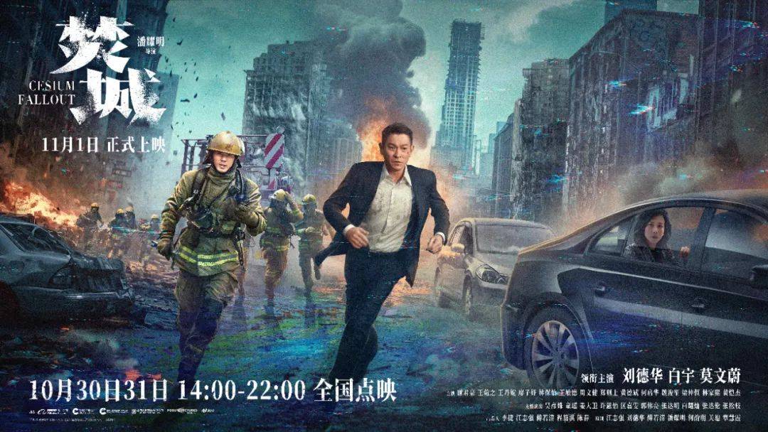 《焚城》上映<strong></p>
<p>贵金属集美区</strong>，围观24小时倒计时下的众生百态丨Weekly