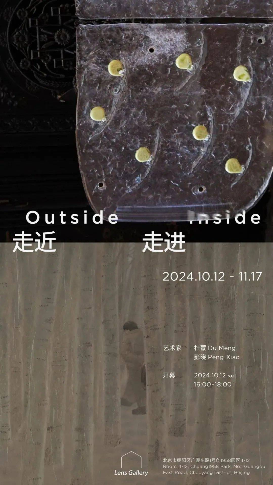 《焚城》上映<strong></p>
<p>贵金属集美区</strong>，围观24小时倒计时下的众生百态丨Weekly