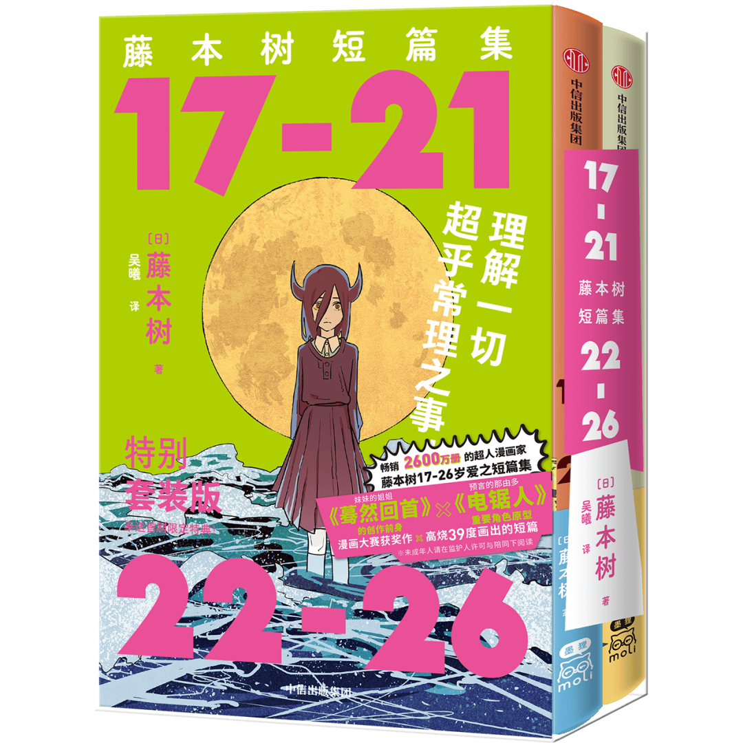 《焚城》上映<strong></p>
<p>贵金属集美区</strong>，围观24小时倒计时下的众生百态丨Weekly