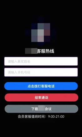 有上海市民突然收到：将自动扣款5000元<strong></p>
<p>贵金属</strong>！警方紧急提醒
