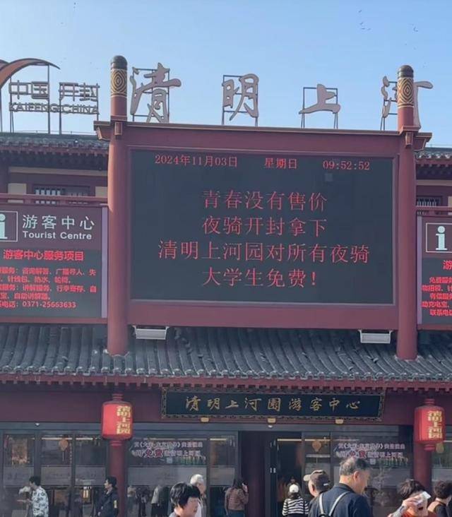 一觉醒来开封全是单车<strong></p>
<p>贵金属</strong>，调度员：拉不完，根本拉不完！