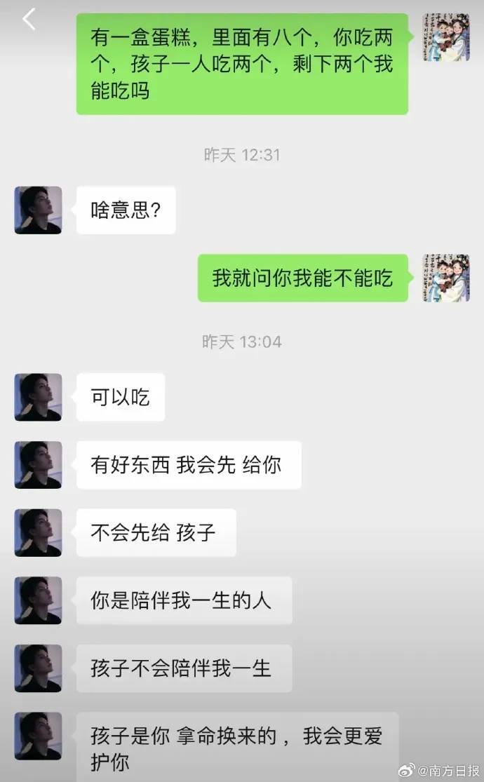 已出现“人传人”！全网老公都在被问这个问题<strong></p>
<p>贵金属</strong>，网友吵翻
