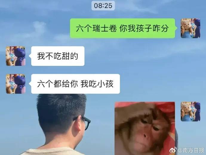 已出现“人传人”！全网老公都在被问这个问题<strong></p>
<p>贵金属</strong>，网友吵翻