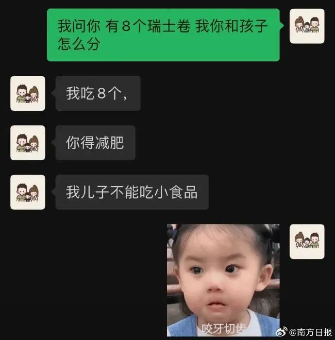 已出现“人传人”！全网老公都在被问这个问题<strong></p>
<p>贵金属</strong>，网友吵翻