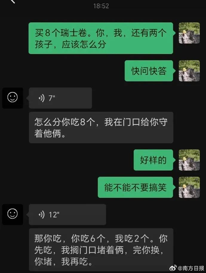 已出现“人传人”！全网老公都在被问这个问题<strong></p>
<p>贵金属</strong>，网友吵翻