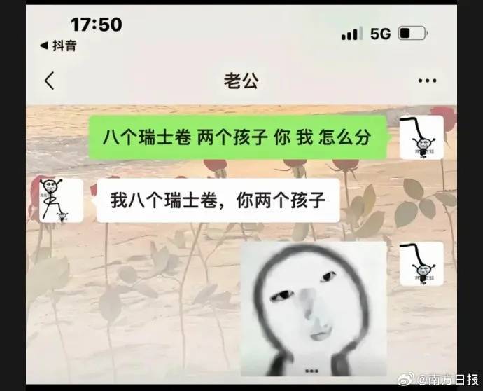 已出现“人传人”！全网老公都在被问这个问题<strong></p>
<p>贵金属</strong>，网友吵翻