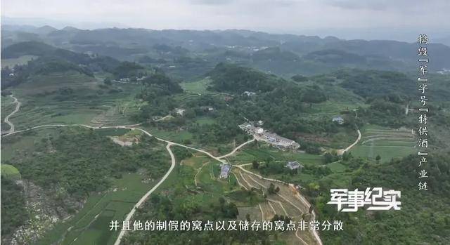 山东省军区、山东警方联合行动<strong></p>
<p>贵金属</strong>，7名犯罪嫌疑人被抓捕