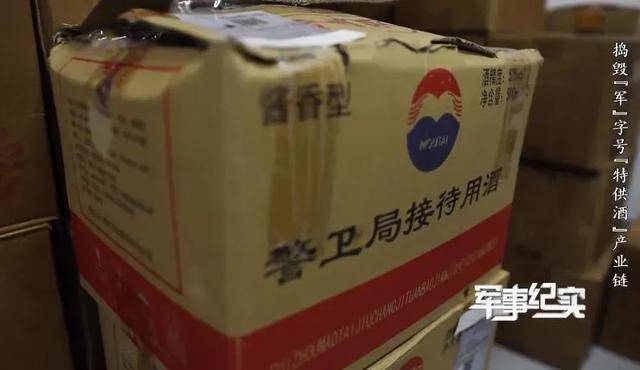 山东省军区、山东警方联合行动<strong></p>
<p>贵金属</strong>，7名犯罪嫌疑人被抓捕