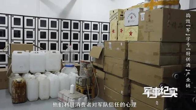 山东省军区、山东警方联合行动<strong></p>
<p>贵金属</strong>，7名犯罪嫌疑人被抓捕