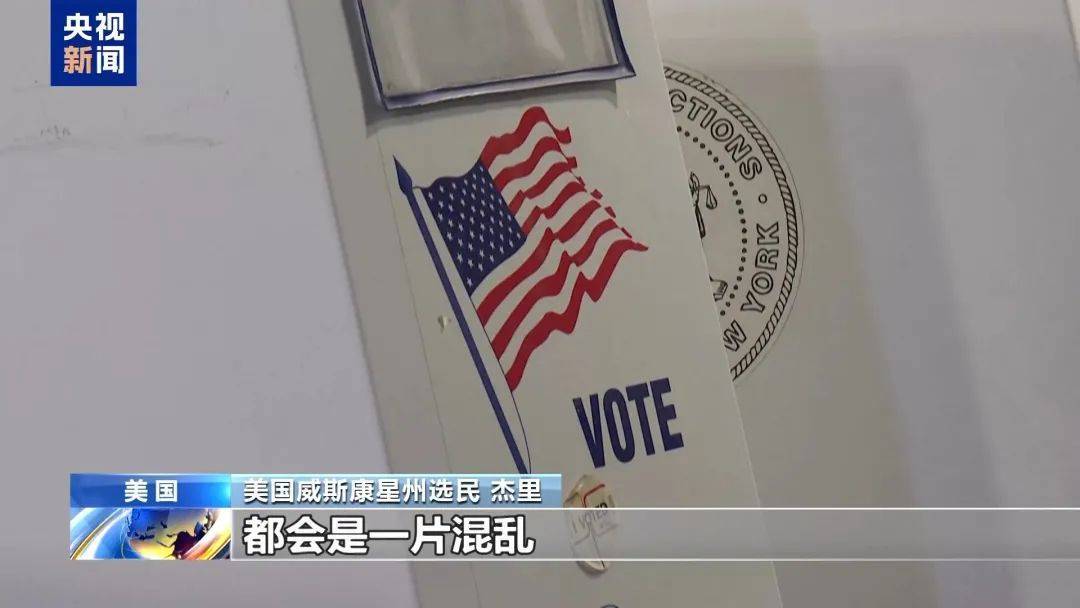 最新消息：特朗普<strong></p>
<p>钯金行情</strong>，领先60票！关键“摇摆州”多个投票站遭遇炸弹威胁，延长投票时间！事发美国会大厦，一男子被捕