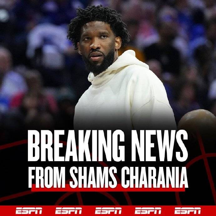 重罚<strong></p>
<p>钯金行情</strong>！NBA官方：恩比德因推搡媒体人员被停薪禁赛3场