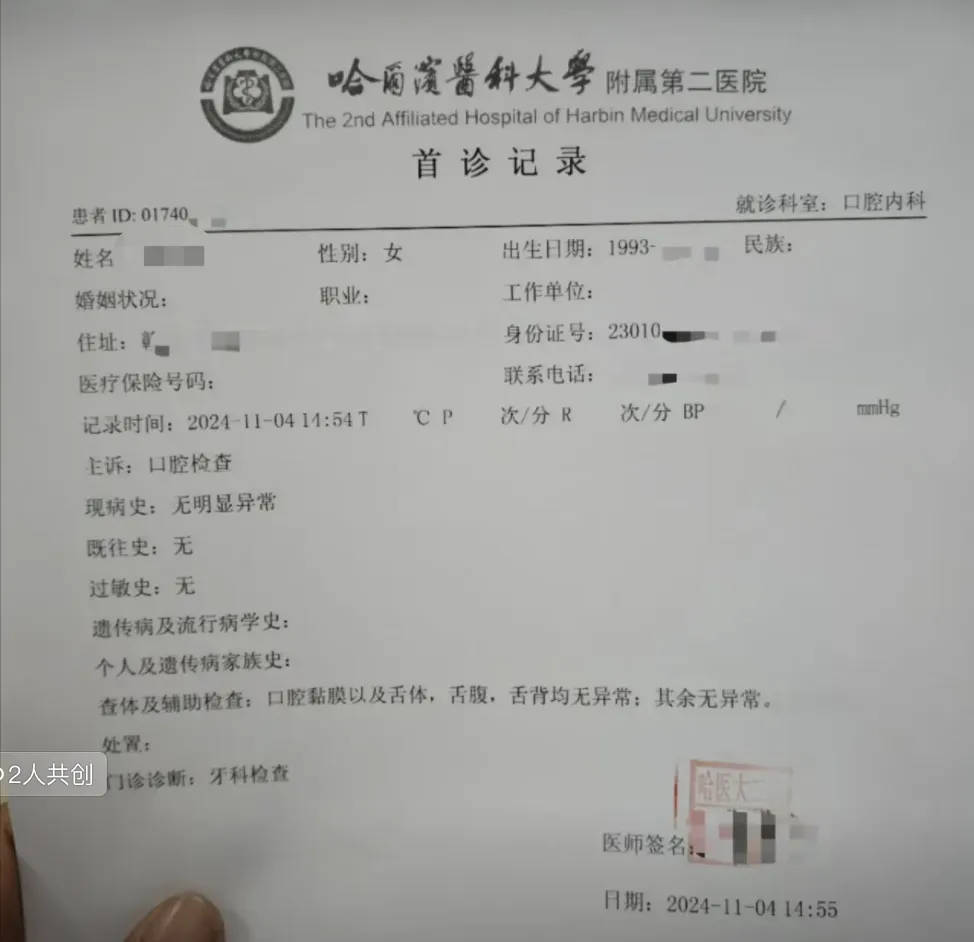 网红夫妇被传有传染病<strong></p>
<p>钯金行情</strong>，餐馆砸餐具撇清？官方回应