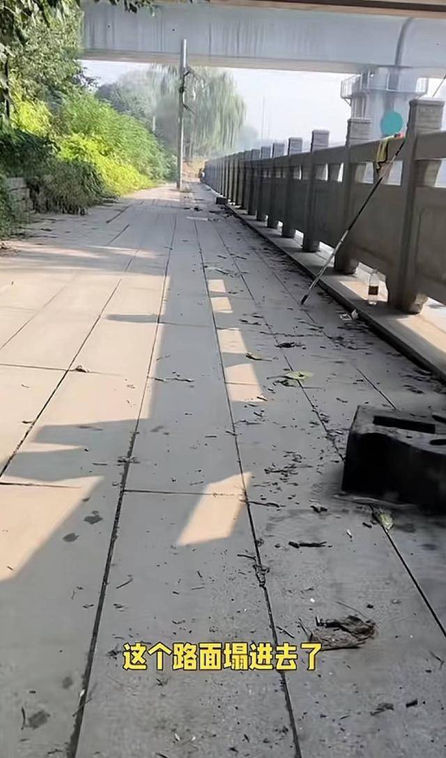江苏钓友发现铁路桥下路面沉降 铁路部门：已查看<strong></p>
<p>钯金行情</strong>，对铁路桥无影响
