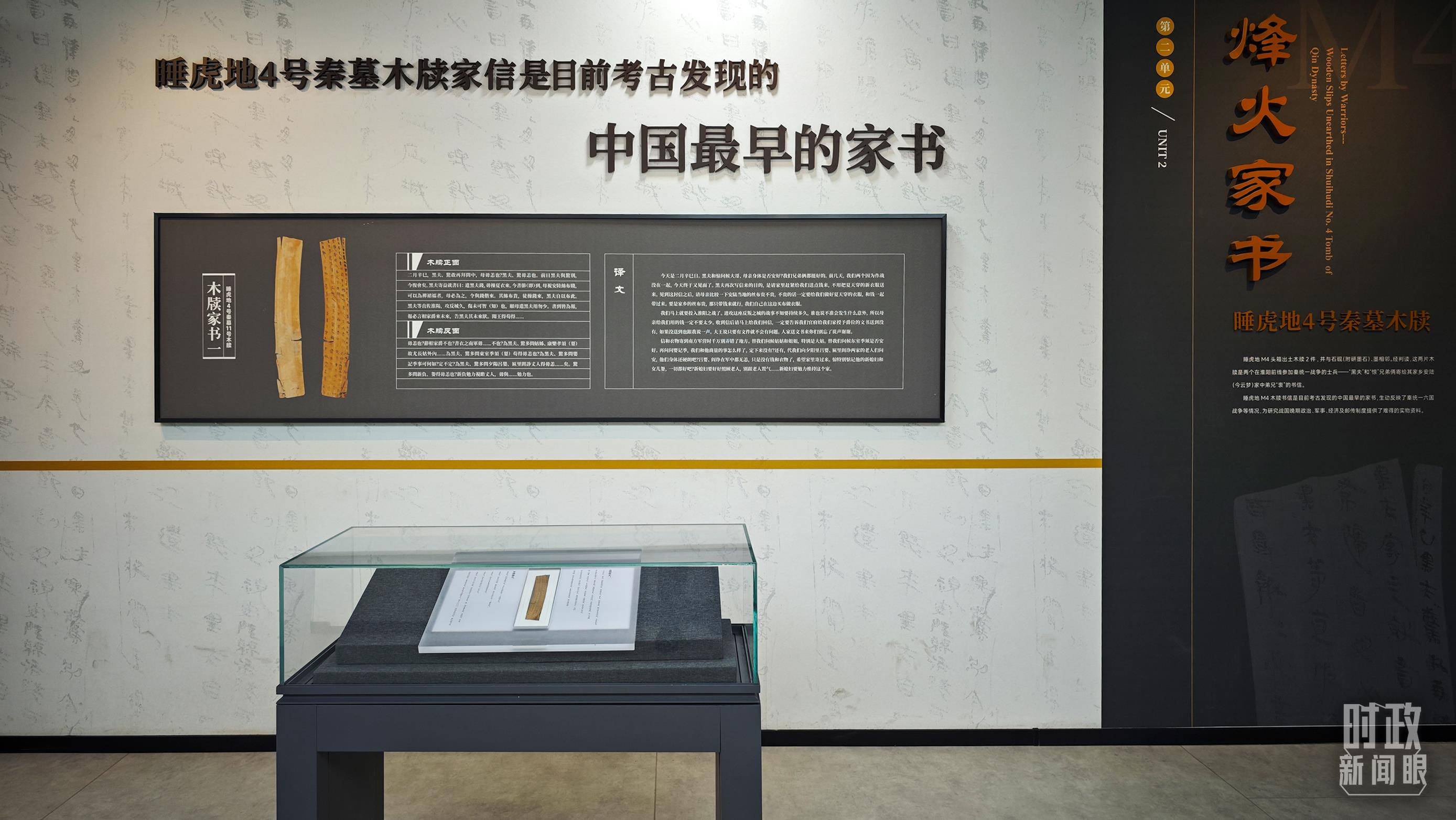 时政新闻眼丨习近平考察湖北<strong></p>
<p>钯金行情</strong>，为何重点关注这两个县？