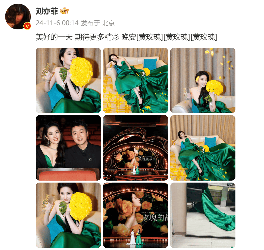 刘亦菲<strong></p>
<p>钯金行情</strong>，官宣喜讯！