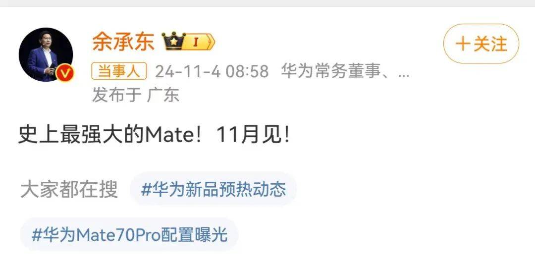 华为大消息！刚刚宣布<strong></p>
<p>钯金行情</strong>，又要见证历史！