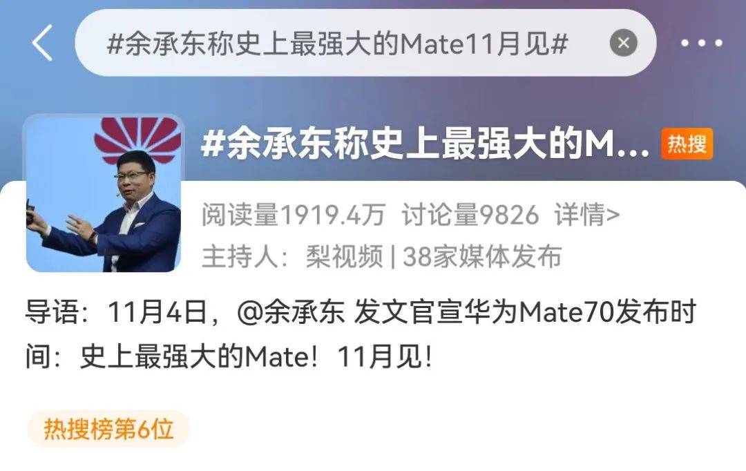 华为大消息！刚刚宣布<strong></p>
<p>钯金行情</strong>，又要见证历史！