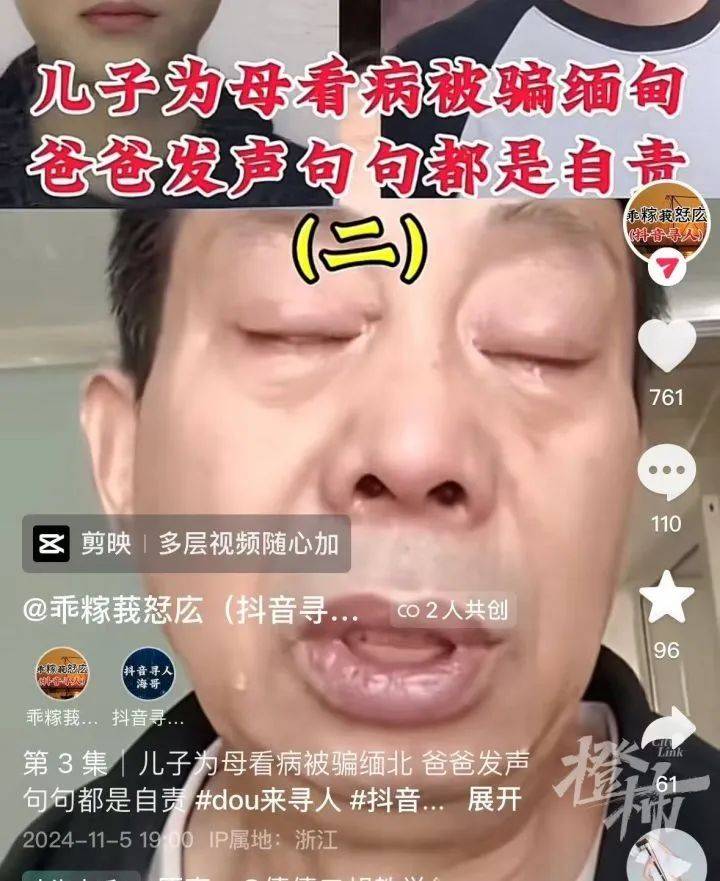 家人先后生病<strong></p>
<p>钯金行情</strong>，河南一高校学生为补贴家用疑似被骗到缅甸