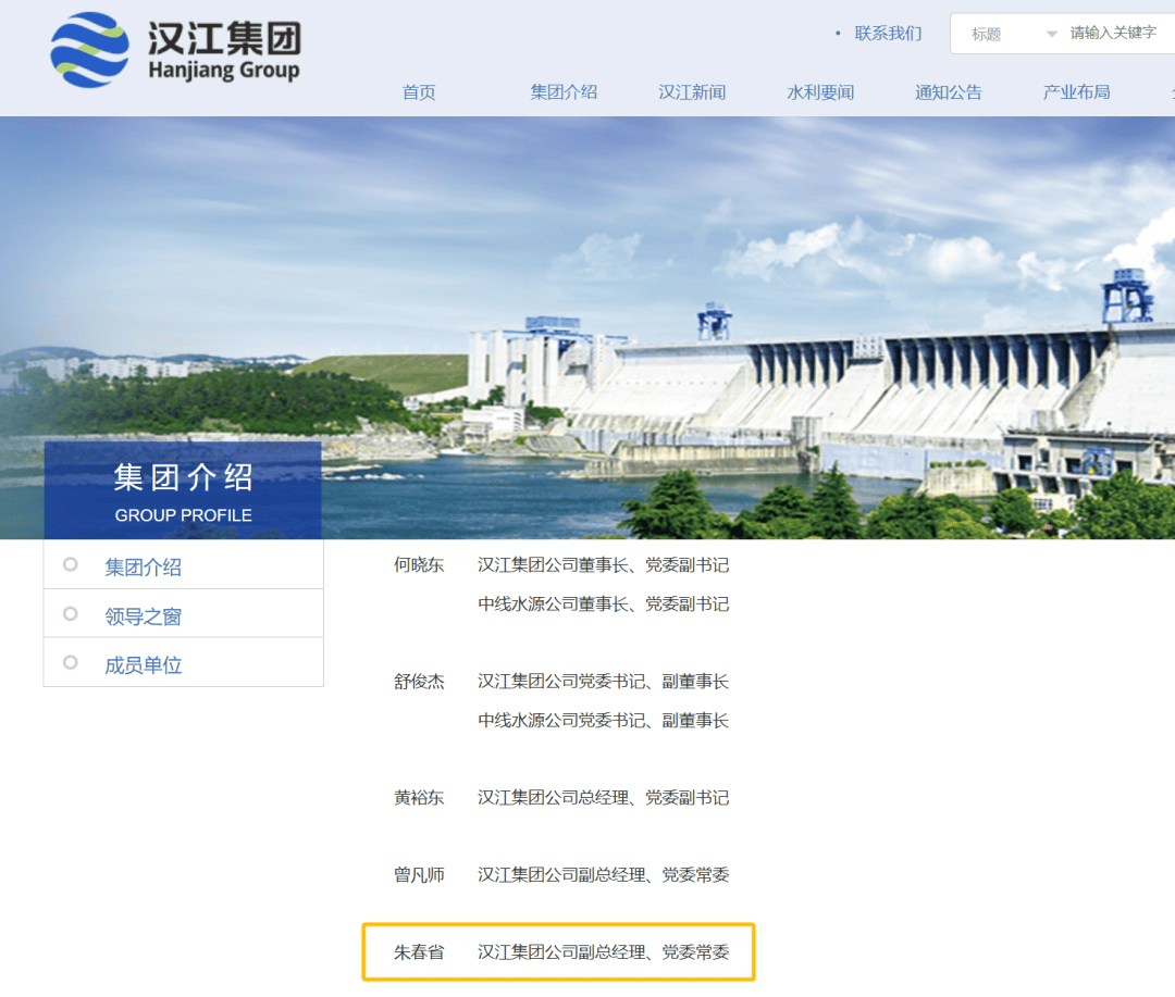 刚宣布<strong></p>
<p>钯金行情</strong>！朱春省被查