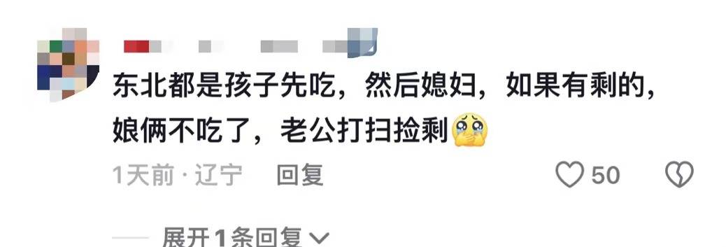 继“我和你妈掉河里先救谁后”<strong></p>
<p>钯金行情</strong>，全网老公迎来“瑞士卷我能吃几个”新送命题