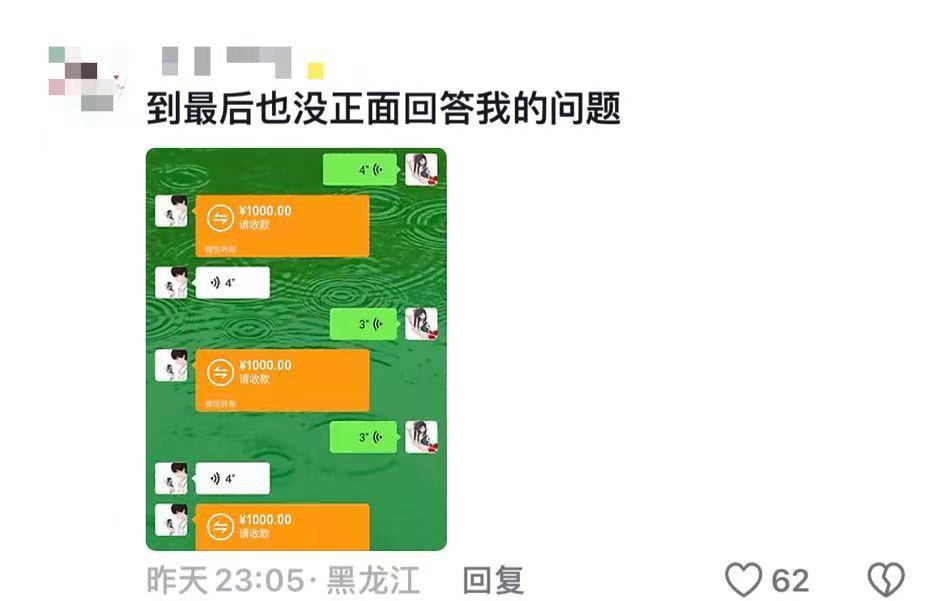 继“我和你妈掉河里先救谁后”<strong></p>
<p>钯金行情</strong>，全网老公迎来“瑞士卷我能吃几个”新送命题