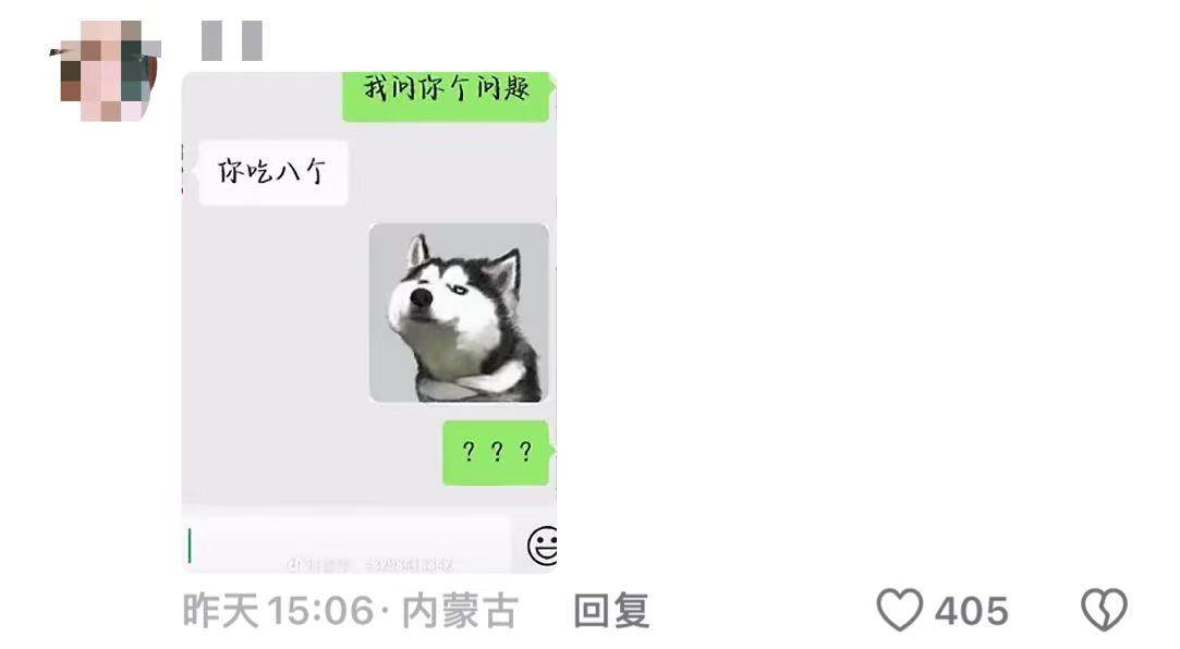 继“我和你妈掉河里先救谁后”<strong></p>
<p>钯金行情</strong>，全网老公迎来“瑞士卷我能吃几个”新送命题