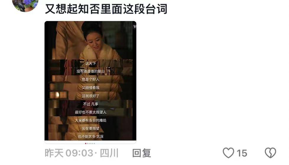 继“我和你妈掉河里先救谁后”<strong></p>
<p>钯金行情</strong>，全网老公迎来“瑞士卷我能吃几个”新送命题