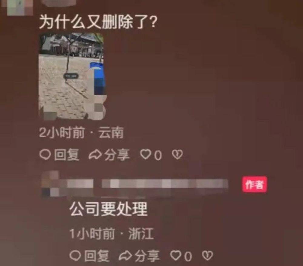 男子工作期间被领导喊去喝酒后死亡<strong></p>
<p>钯金行情</strong>？涉事企业回应