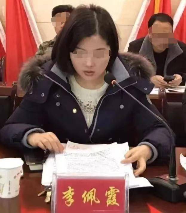 李佩霞当庭认罪悔罪<strong></p>
<p>江西启元贵金属</strong>！为他人在工程项目承揽等事项上谋利受贿
